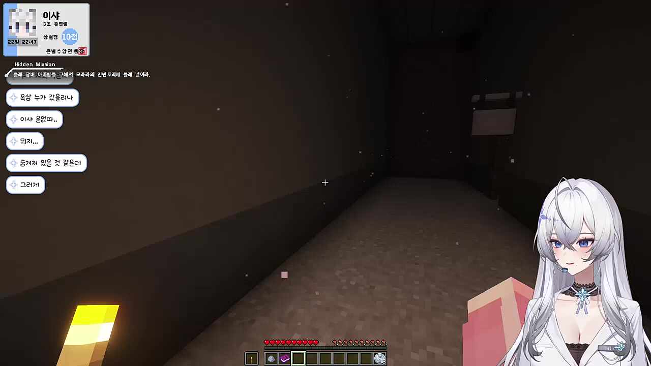 청아한 비명 ㅋㅋㅋ