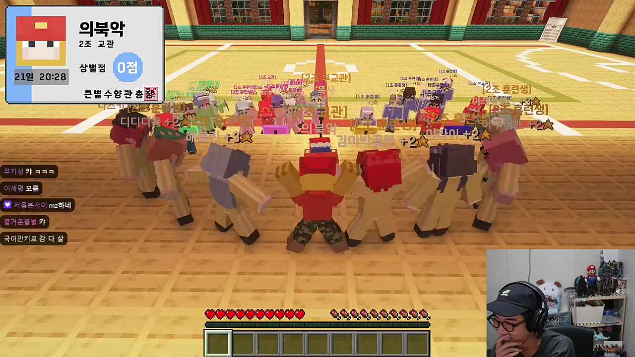 큰별수양관 2조 독사교관 레제 노래