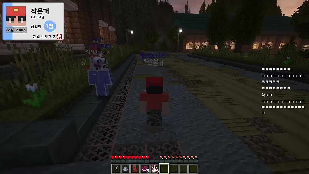 내일 샤워실로 옵니다