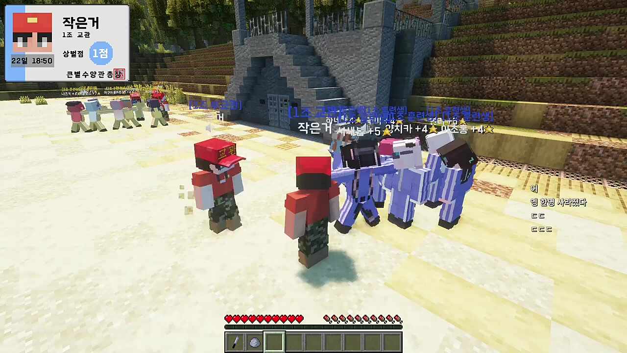 강지형) 아 루비 교육생 지금 하네 교육생 챙기는 겁니까? 루비) 그렇습니다! 강지형) 상점 하나 드리지 않습니다 그건 의무입니다