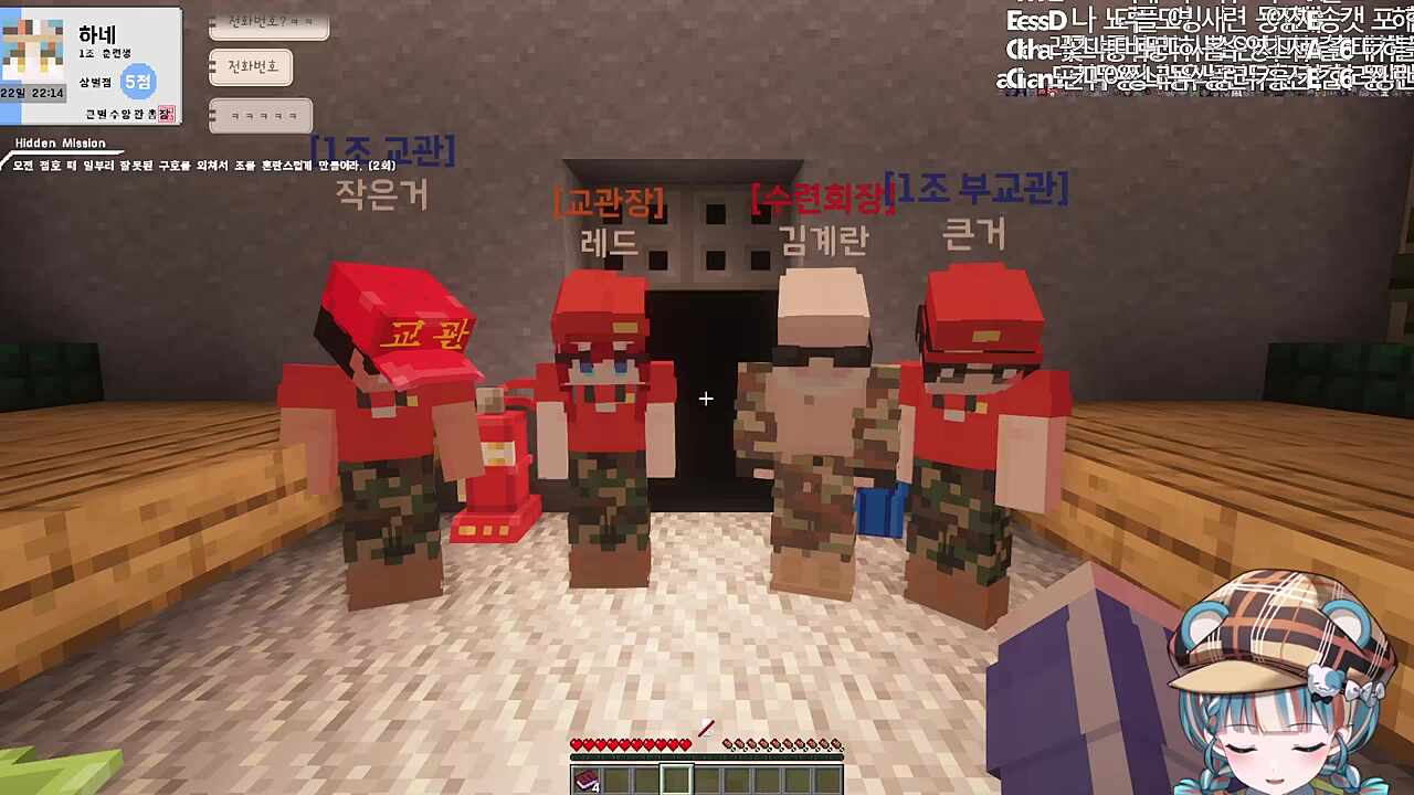 하네 저녁점호인원보고 마무리