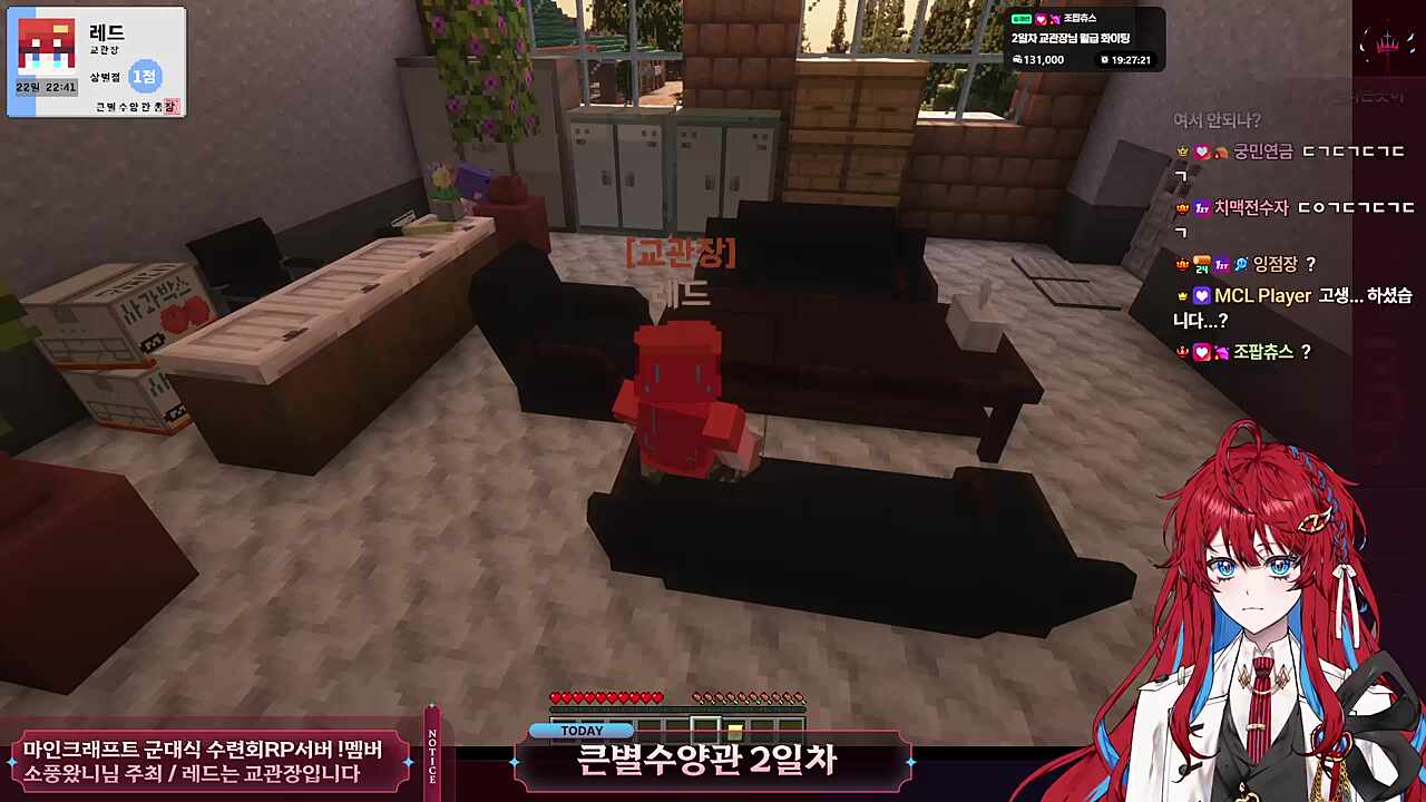 짜잔~! - 담력 보물 찾기 커신 배정