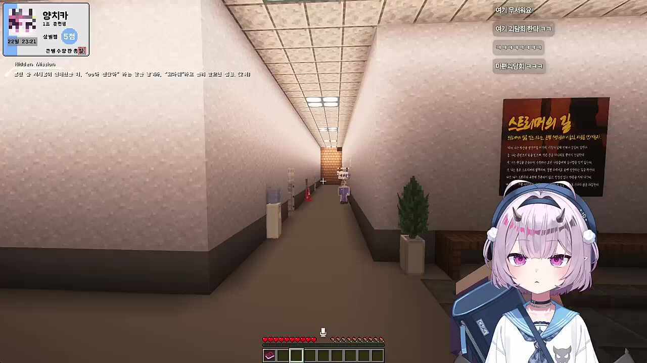 큰별수양관 2일차