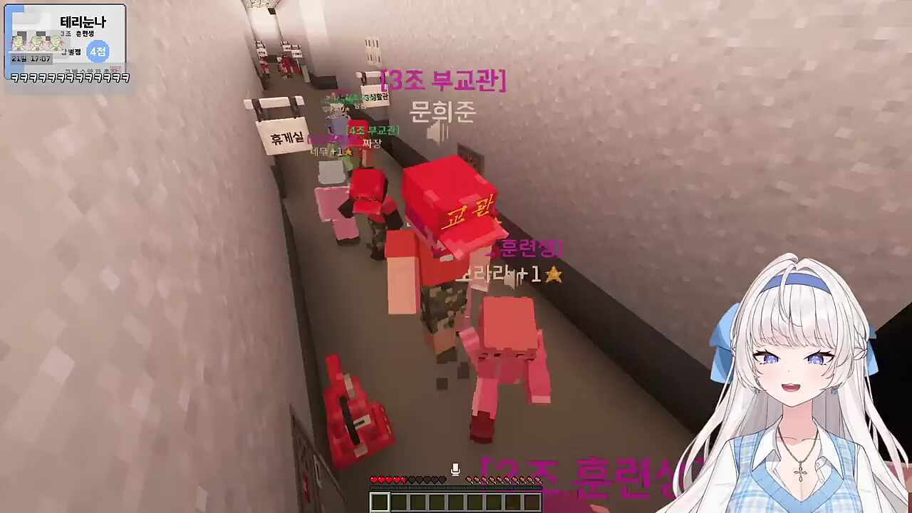 테리눈나의 죽음?!