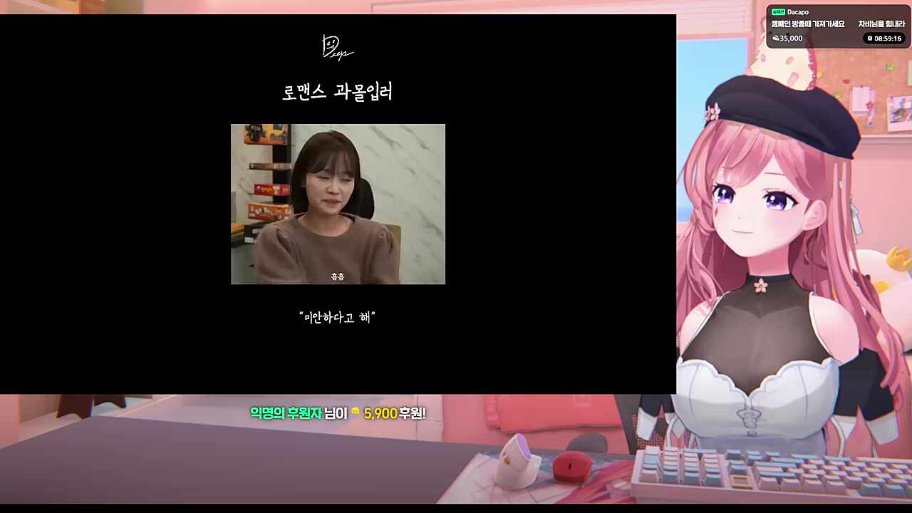 T차비는 로맨스가 괴롭다