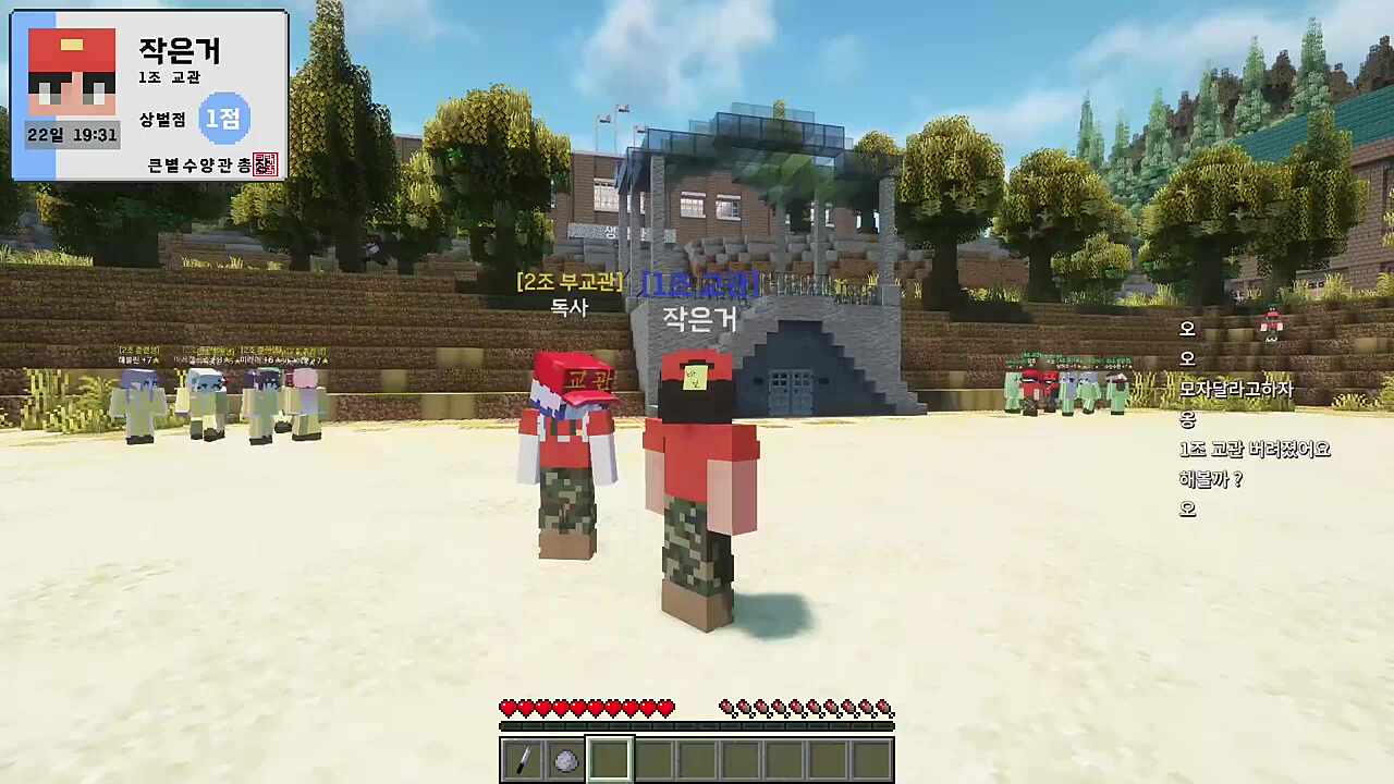 헤비) 아니 이거 교관으로서의 약간 강지형) 어 나쁜 말? 저 상처받기 3초 전입니다 헤비) 교관으로서의 강지형) ㅠㅠ 헤비) 일을 잘하시는 거 같습니다