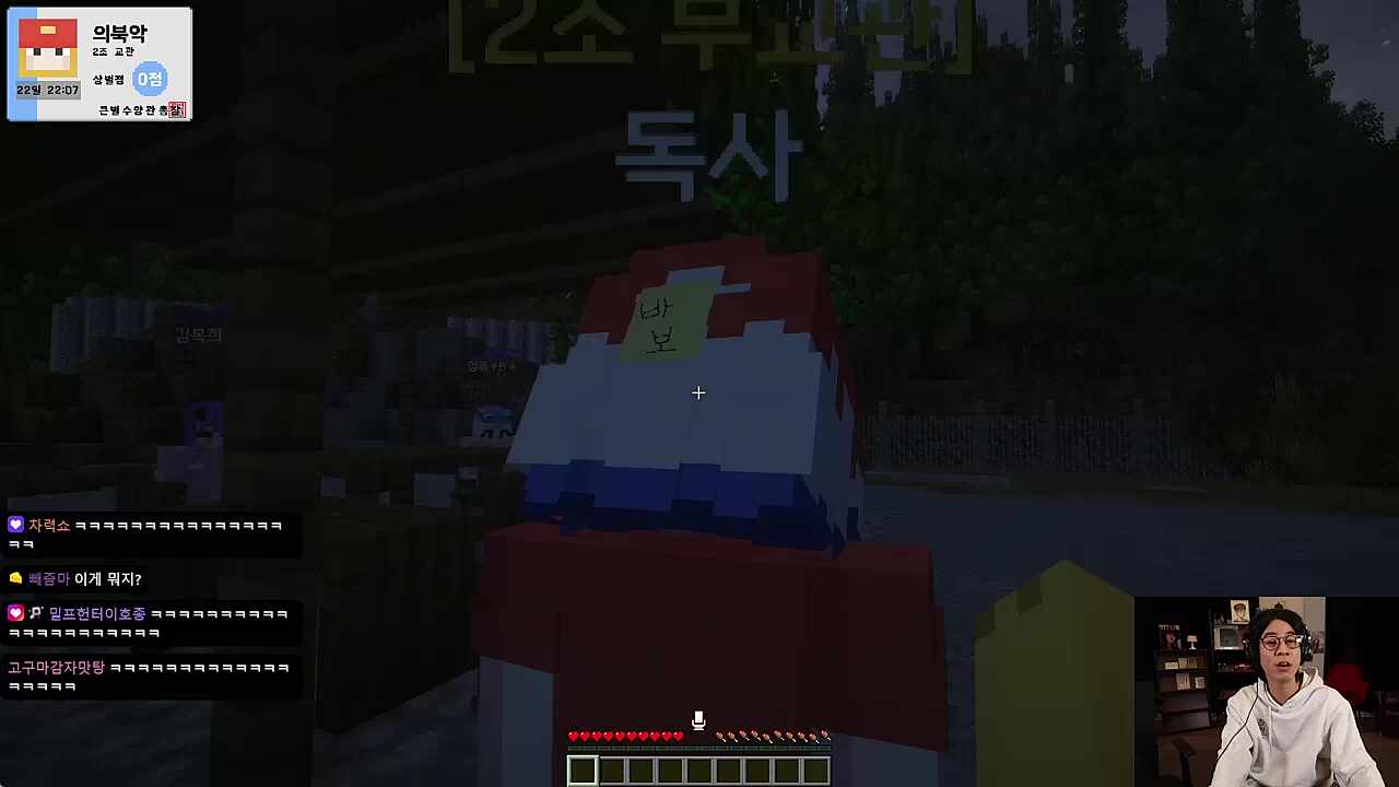 내...내가미안해....