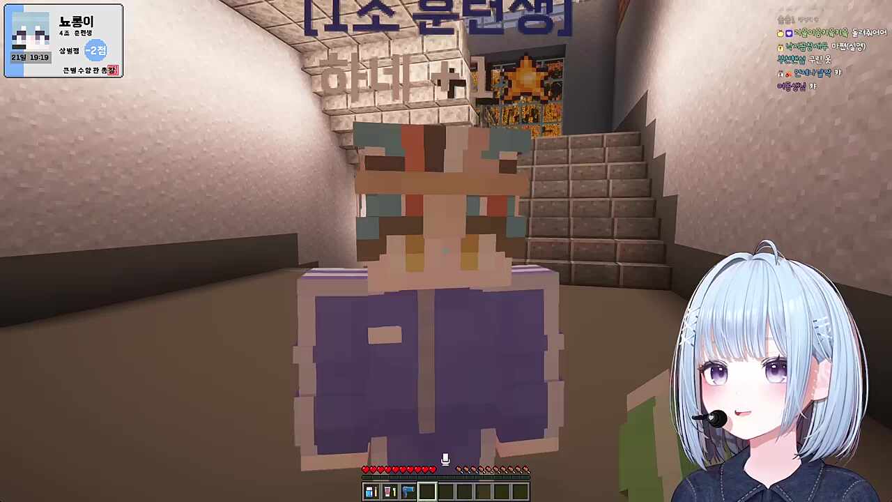 긍데 뇨로니쨘은 멀하다가 마이너스 2쩜이야?