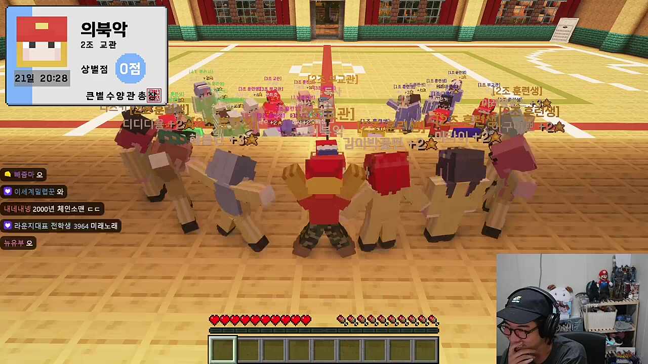 독사 교관 - JANE DOE