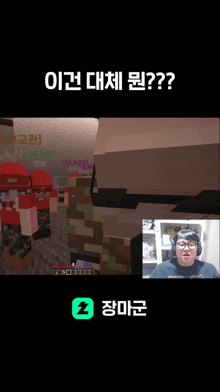 이건 대체 뭔???