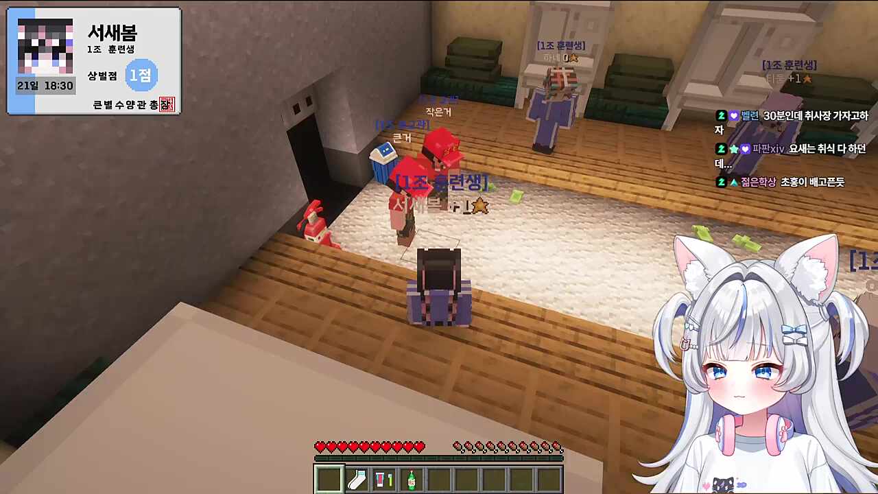 여기 너무 추워..