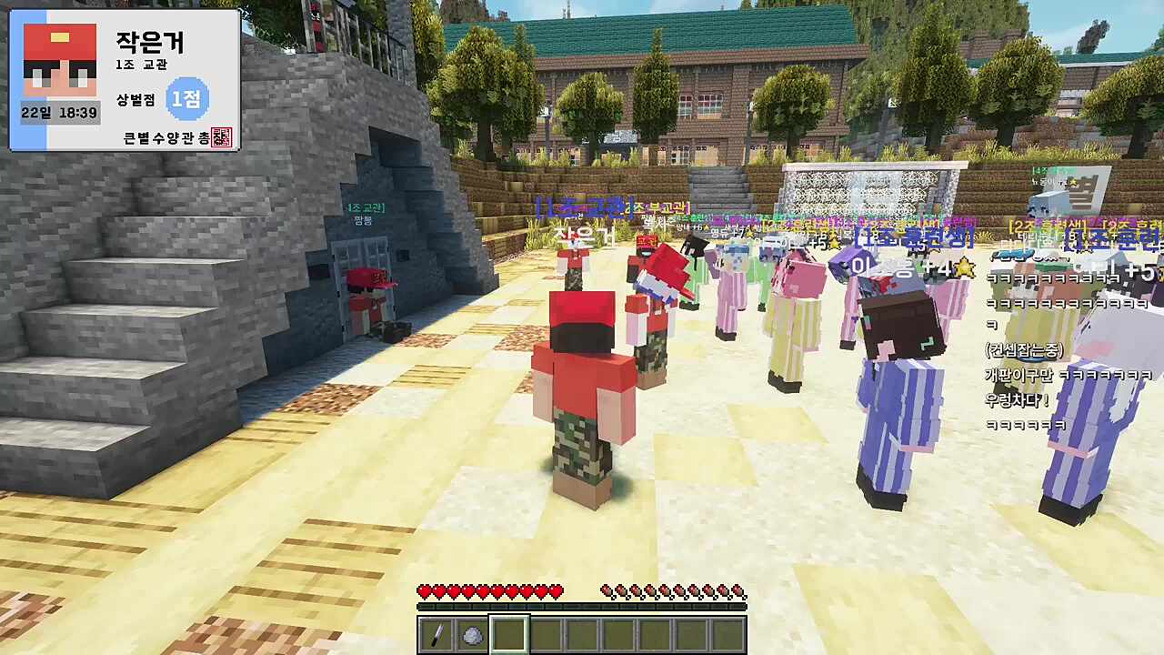 아구이뽀) 큰벼ㅕㅕㅕ르ㅡㅡㅡ 2조 굿 모닝 점호 인원 강지형) 외국인입니다 외국인입니다 아구이뽀) 열외 0 OK That's it 김계란) OK got it