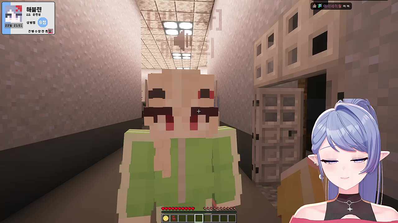 큰별수양관 2일차