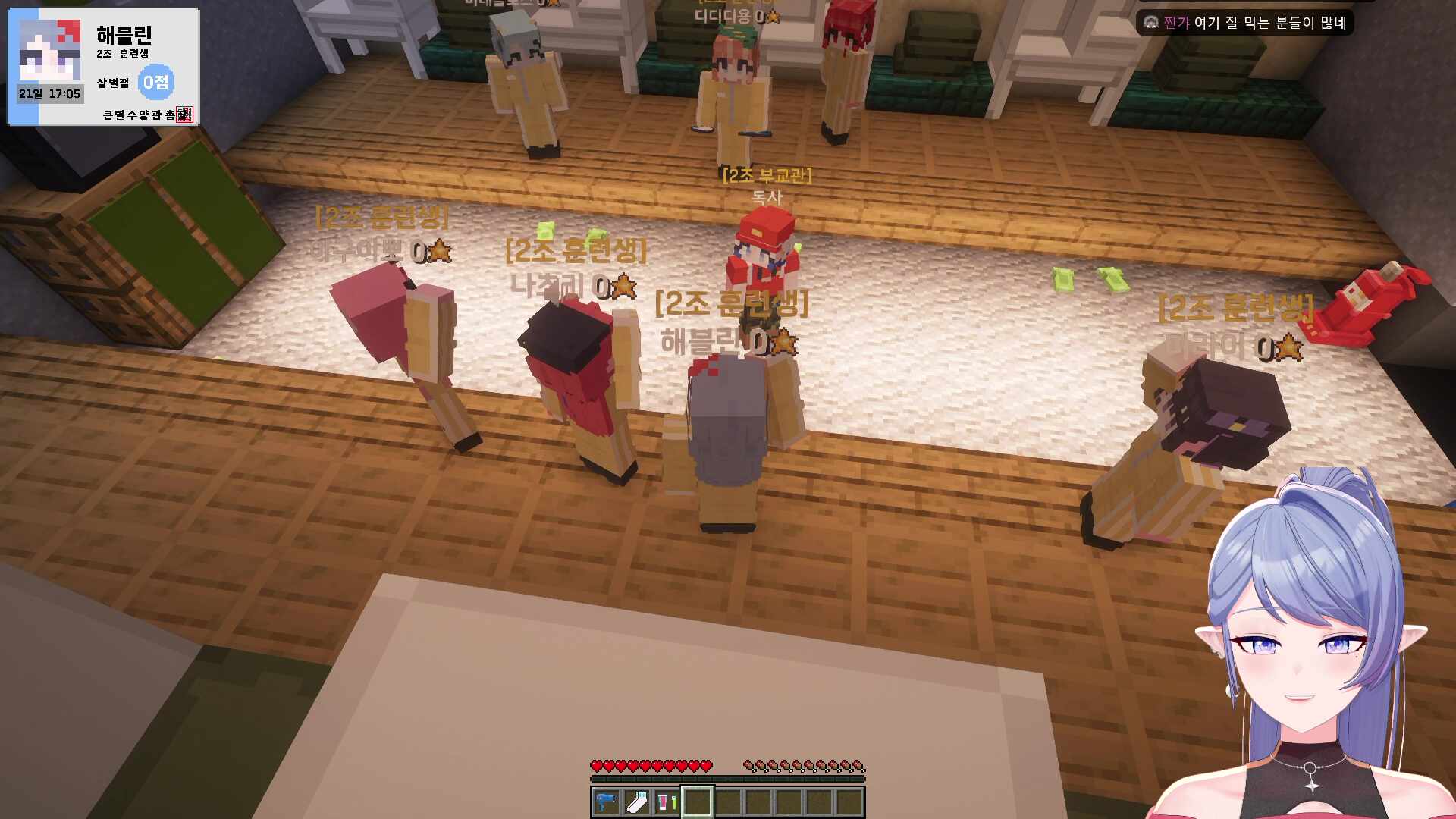 [큰별수양관] 17살 블린이 수련회 너무 기대돼요 ><