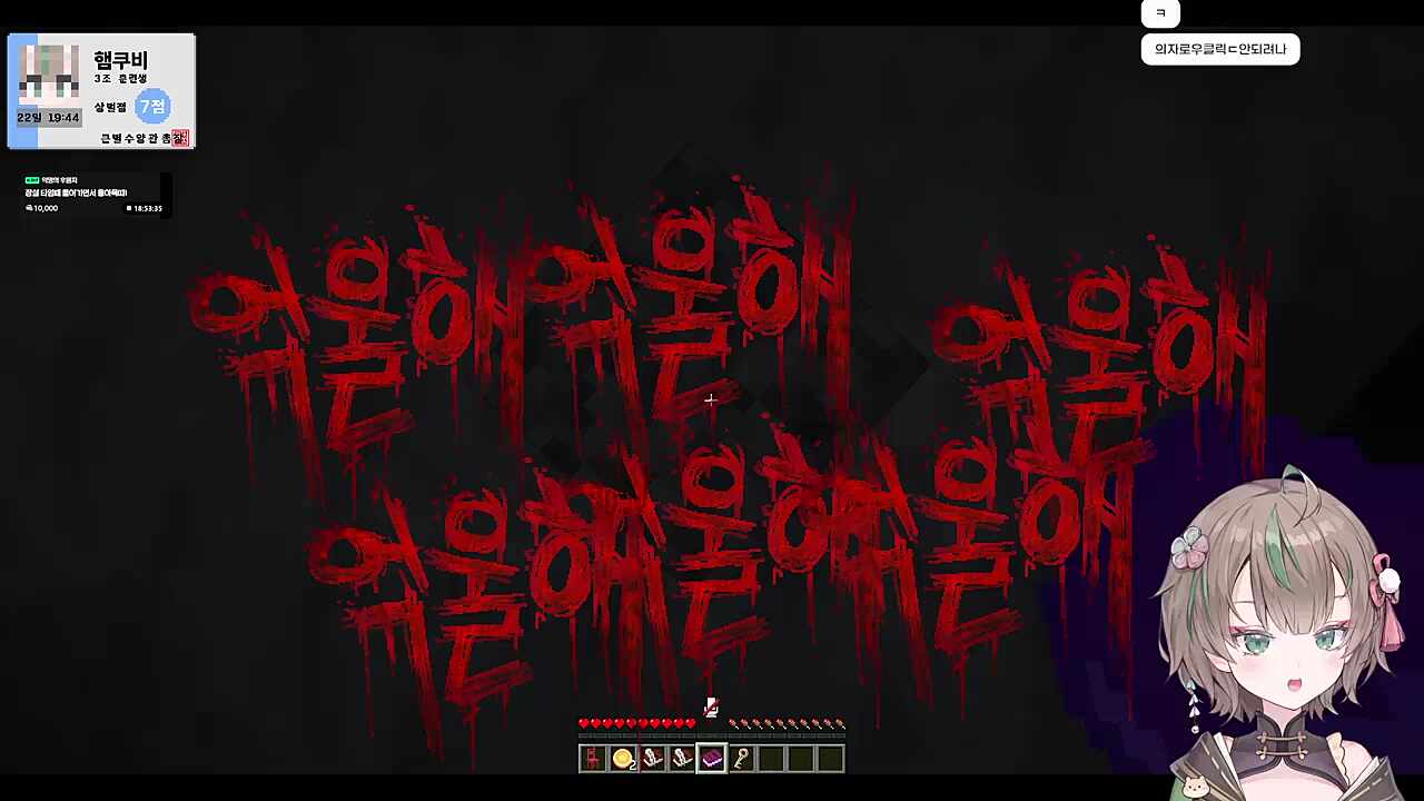 햄쿠비 뭔가 또 발견