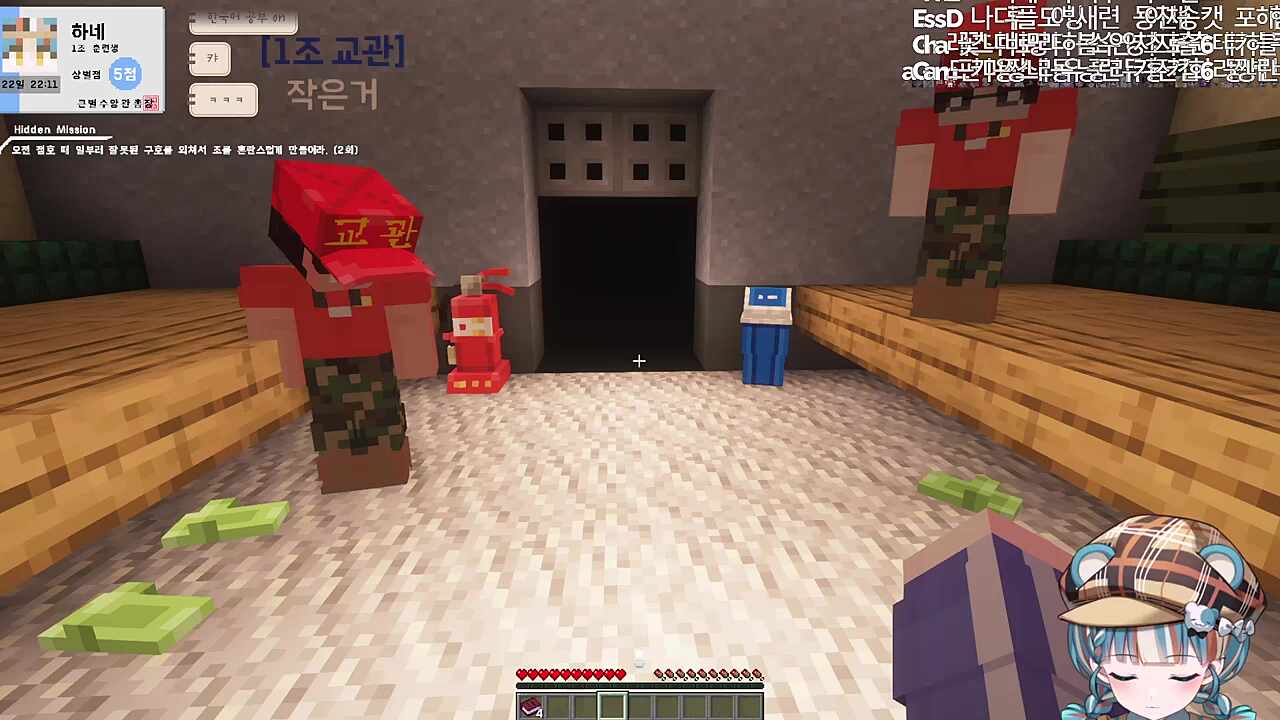 하네의 첫 저녁점호