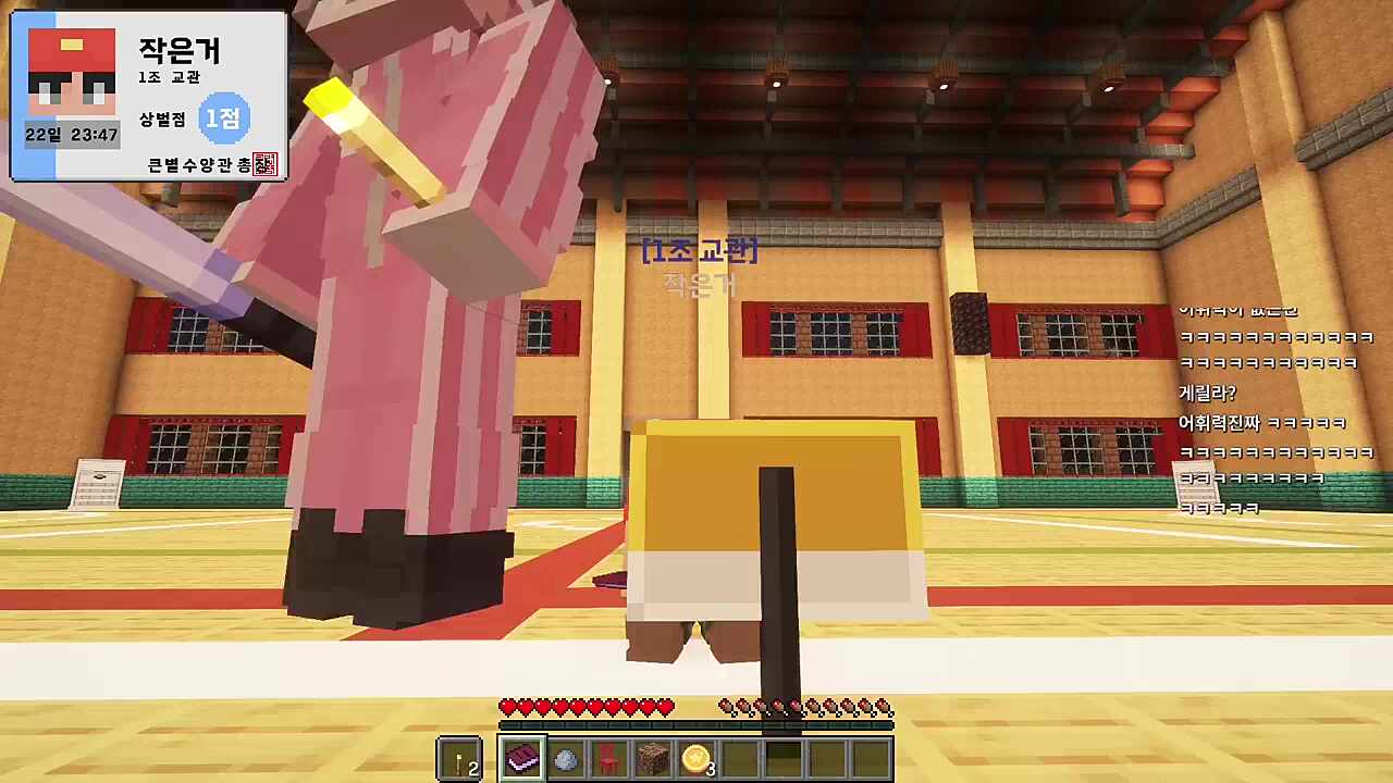 네무, 망내, 영듀 - 골든 