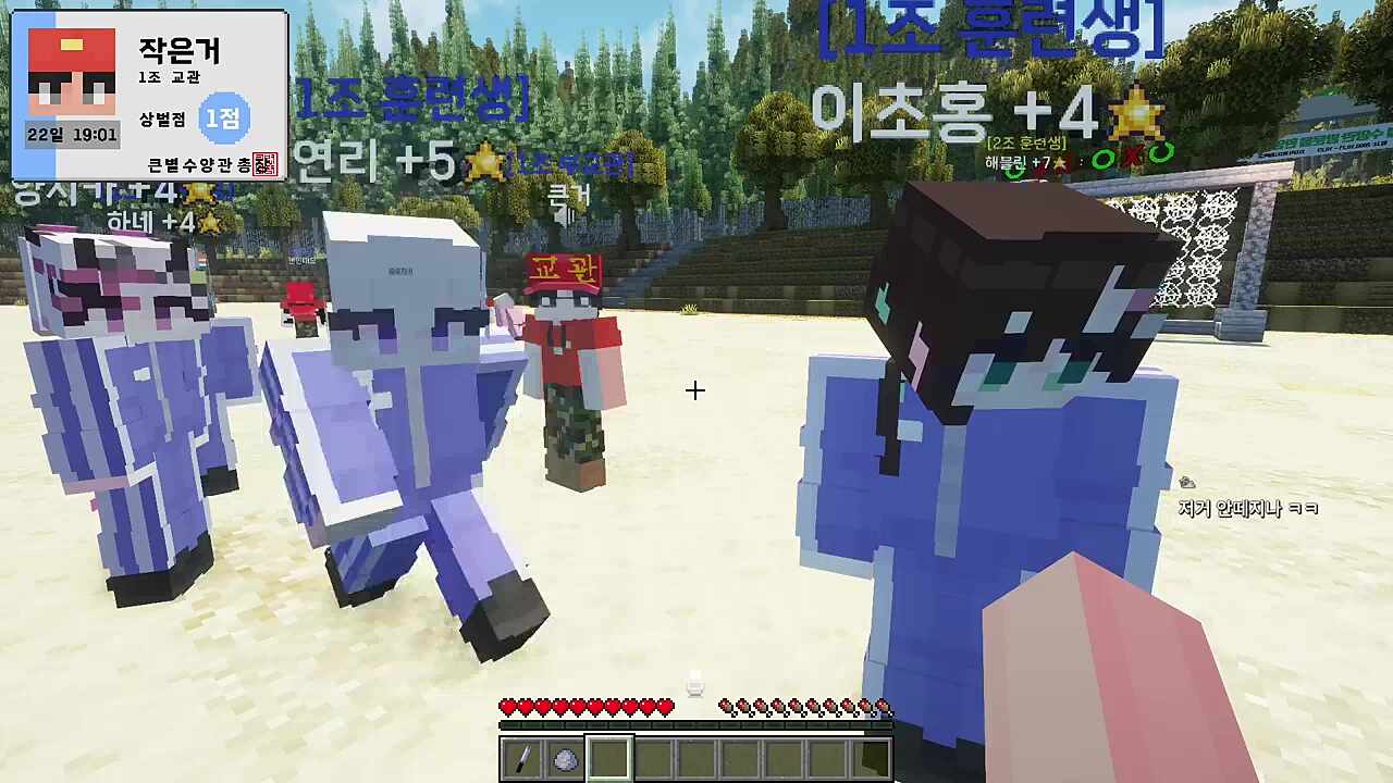 강지형) 저는 교관입니다 이초홍) 작은거 교관님 바보십니까? 교관님 머리에 티뭉) 그냥 그렇게 생겼습니다 강지형) 내가 바본가 해블린) 동의합니다