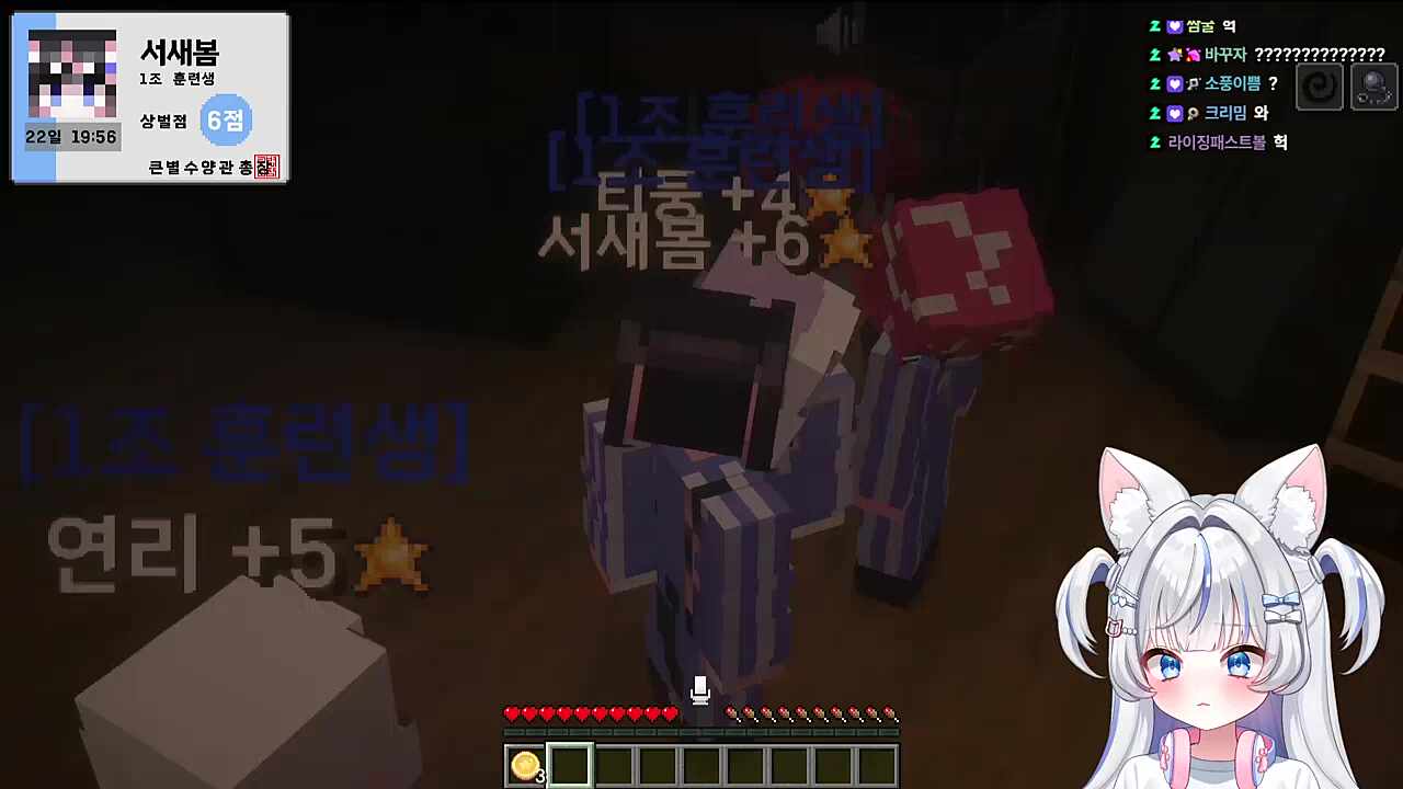 [큰별수양관] 1조 히든 발견한 새봄추