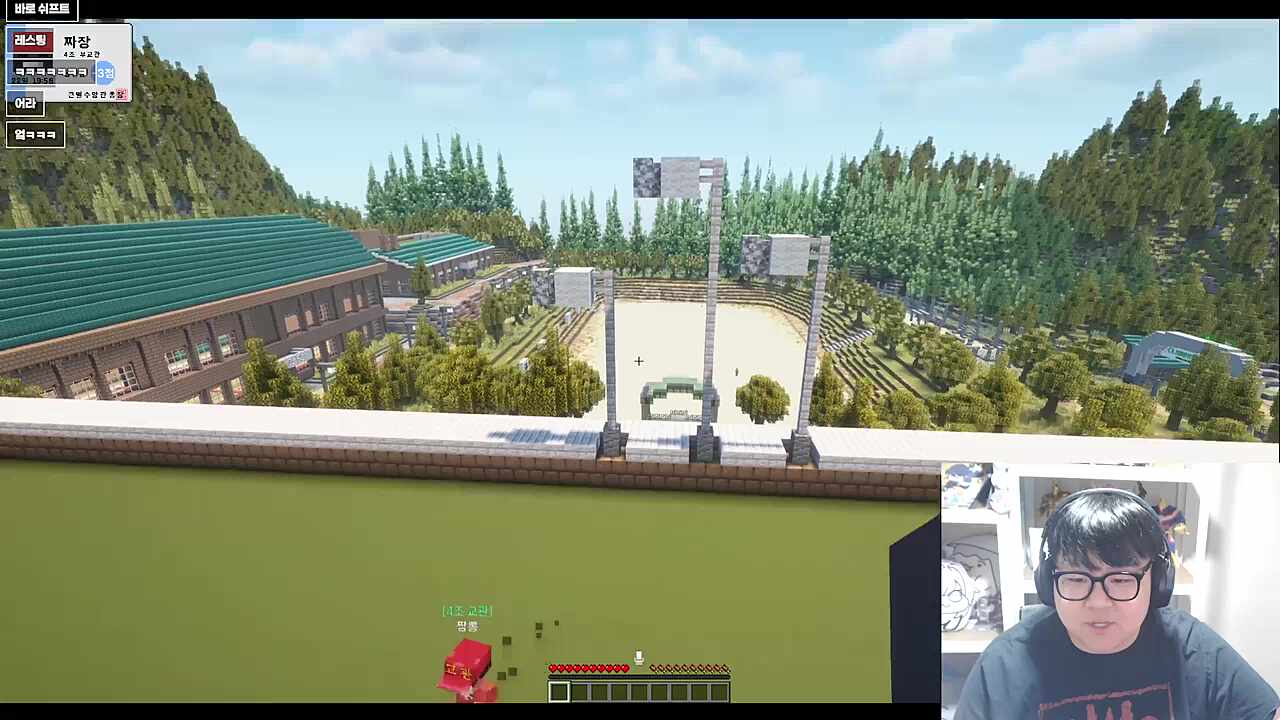 수련회장 뒷담까다가 다이렉트로 면담하는 짜장 부교관 