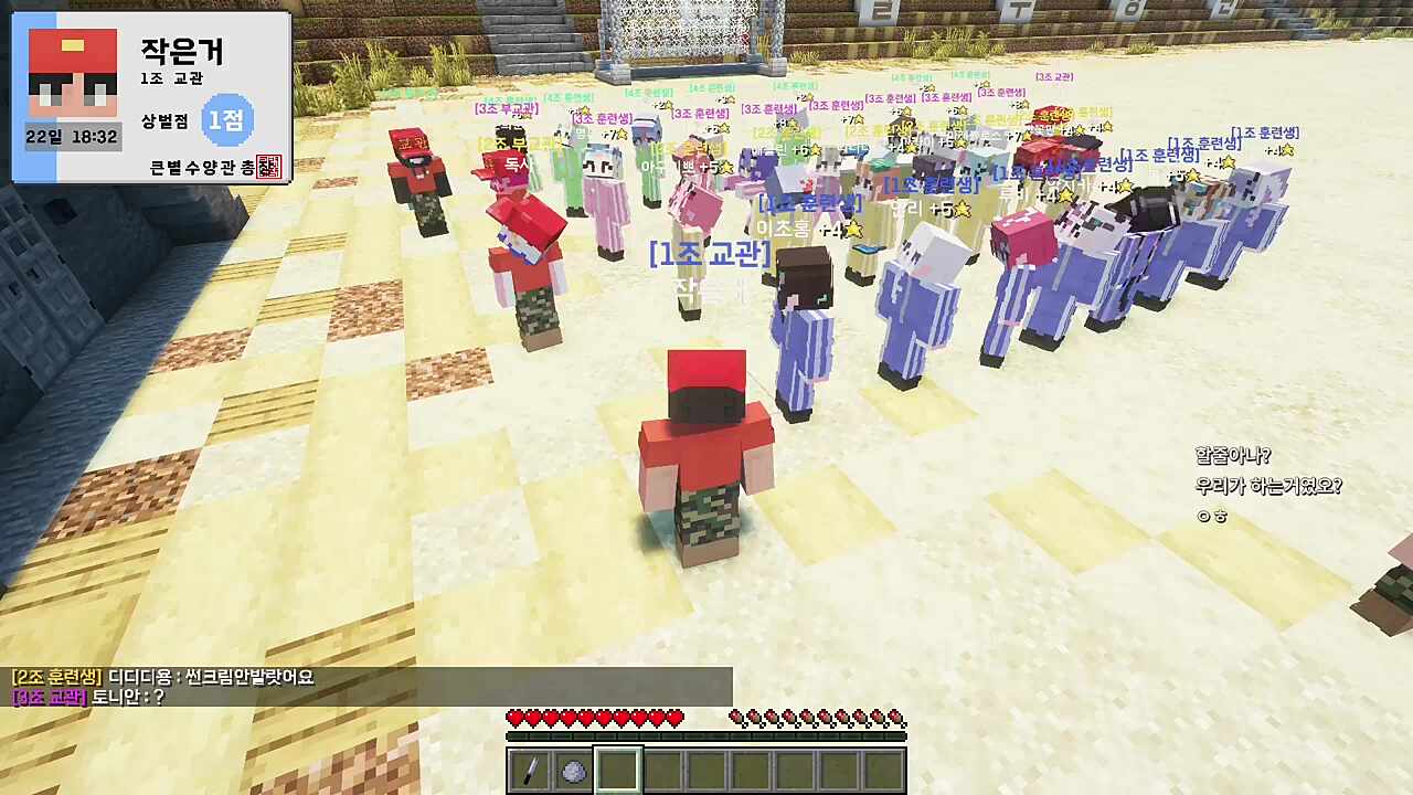 레드) 혹시 이해 어려운 부분 있습니까? 헤비) 있습니다! 저는 부교관이지만 하나도 모르겠습니다! 강지형) 하나도 모르는 게 말이 됩니다 