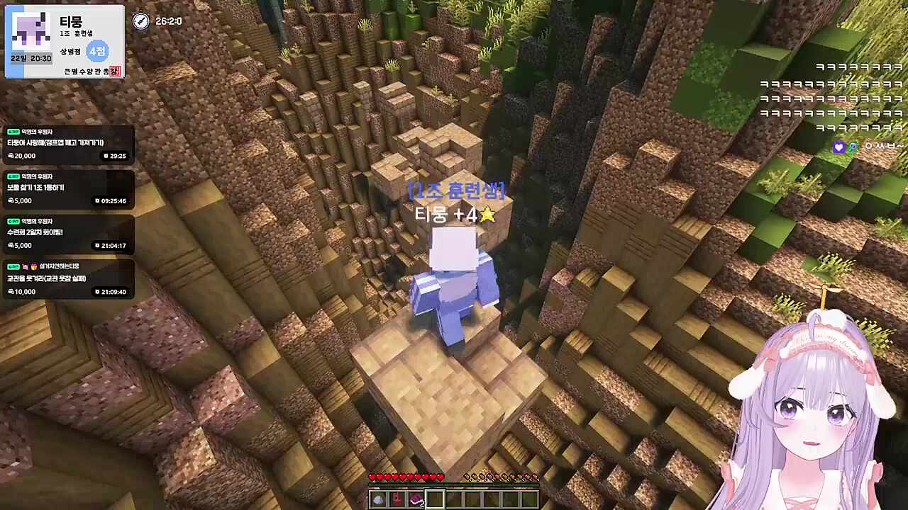 자리잡고 뛰고x10 으아아아아!!!!!!(떨어짐) , 쒸~빠