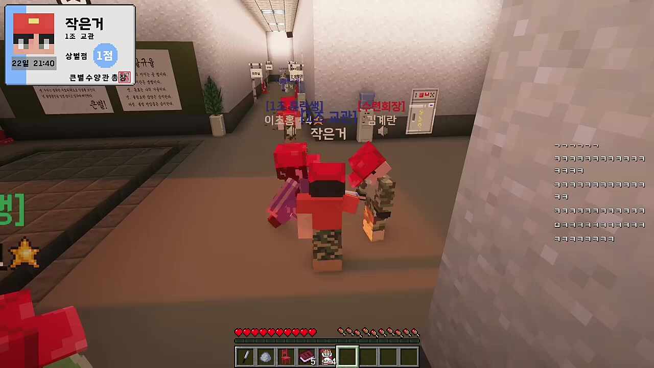 이초홍) 교관이니까 말 놓을게 작은거야 강지형) 미쳤습니까? 김계란) 이초홍 훈련생? 