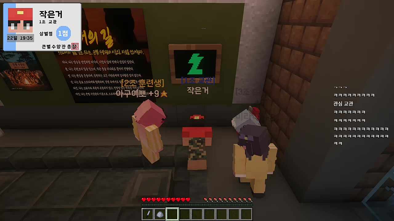 강지형 걱정은 아구에로