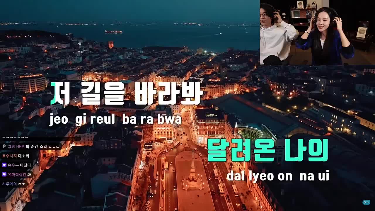 송소희 - Not a Dream (2)