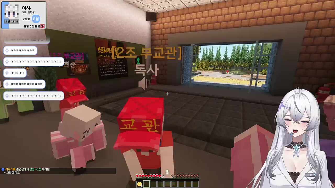 독사 교관에게 찍힌 이샤