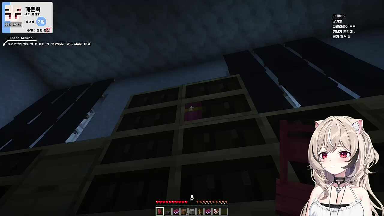 의자 상호작용 숨겨진기록 ㄷㄷ