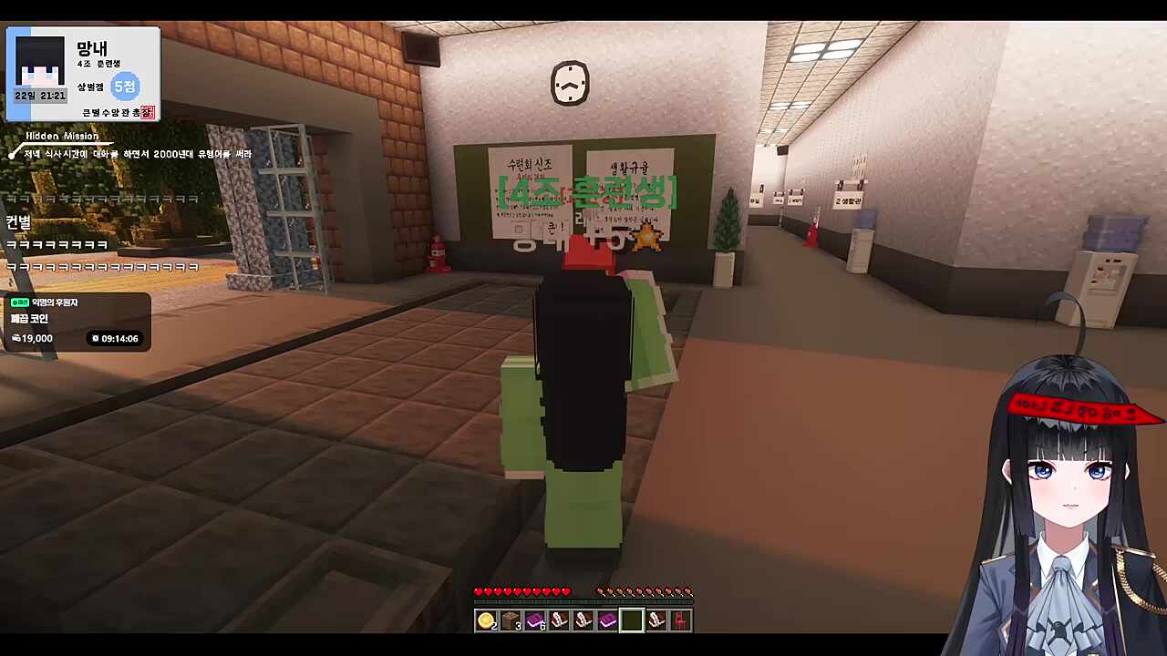 큰별수양관 2일차