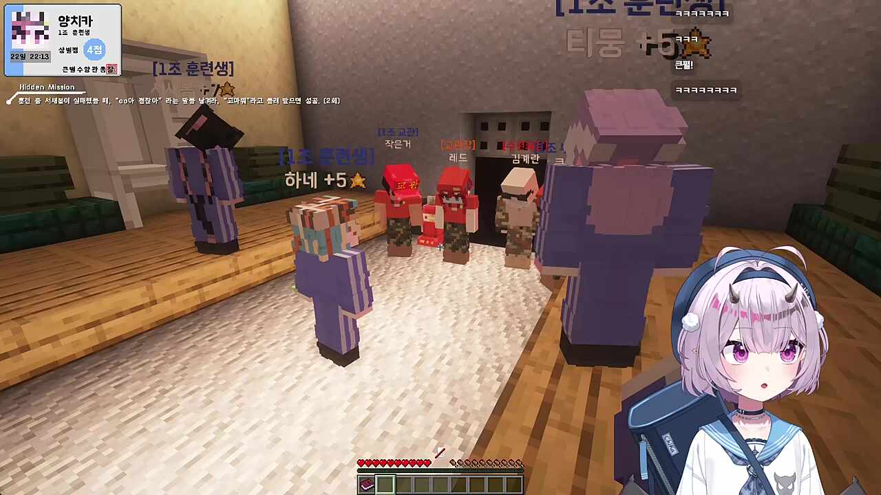 큰별수양관 2일차 저녁 점호