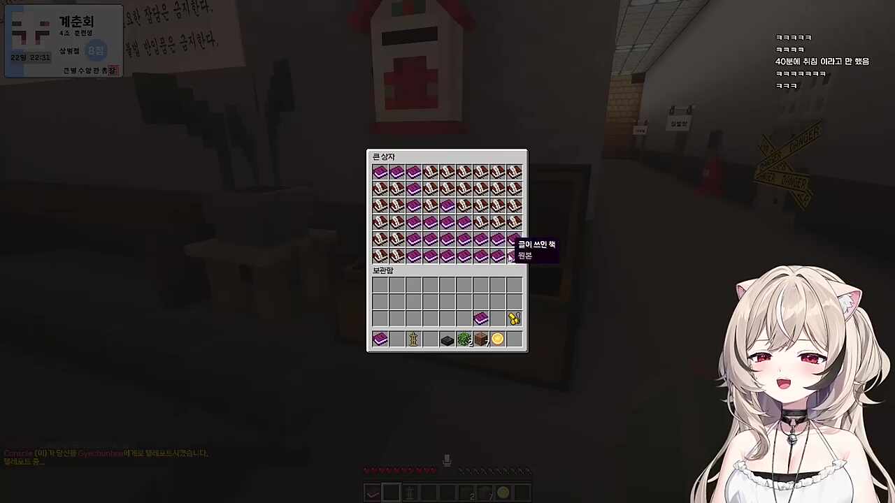 잔뜩 쌓인 마편함