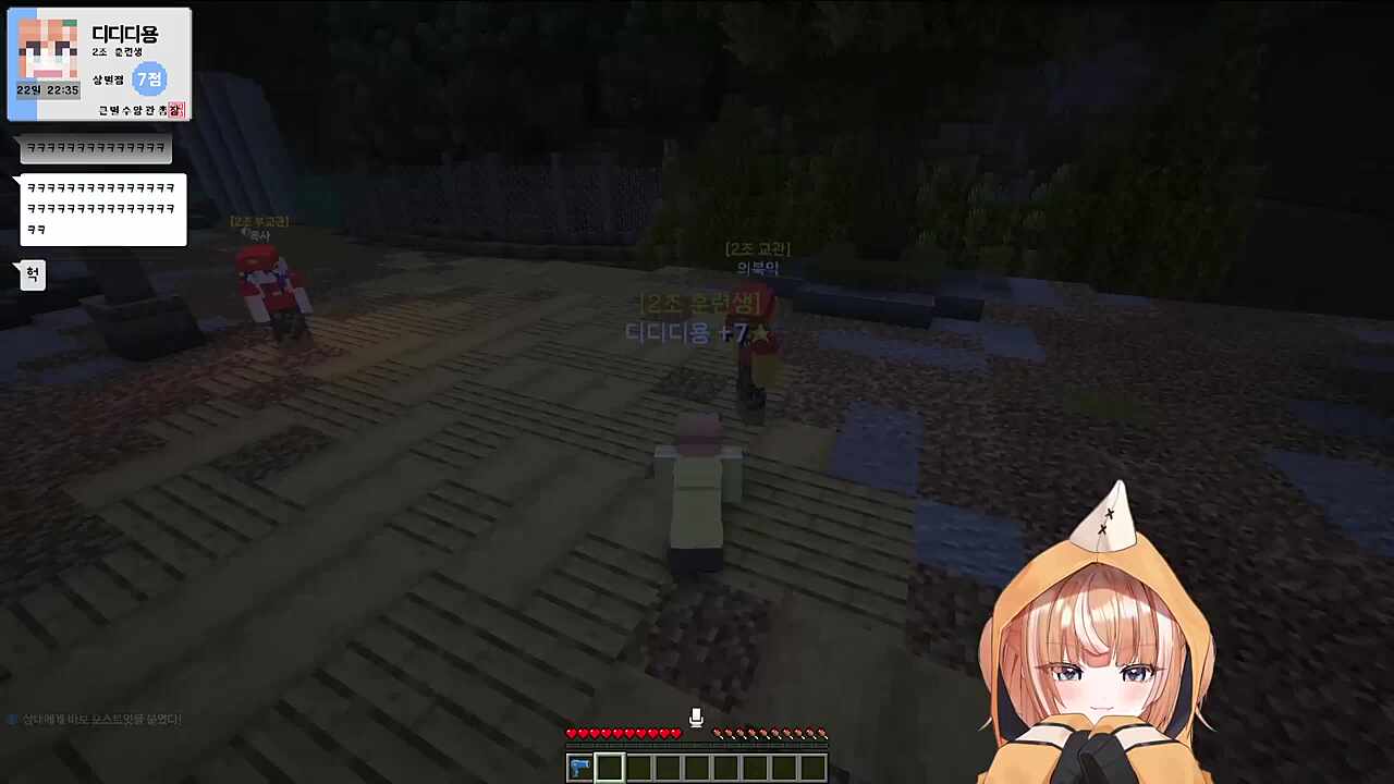 큰별수양관 2일차