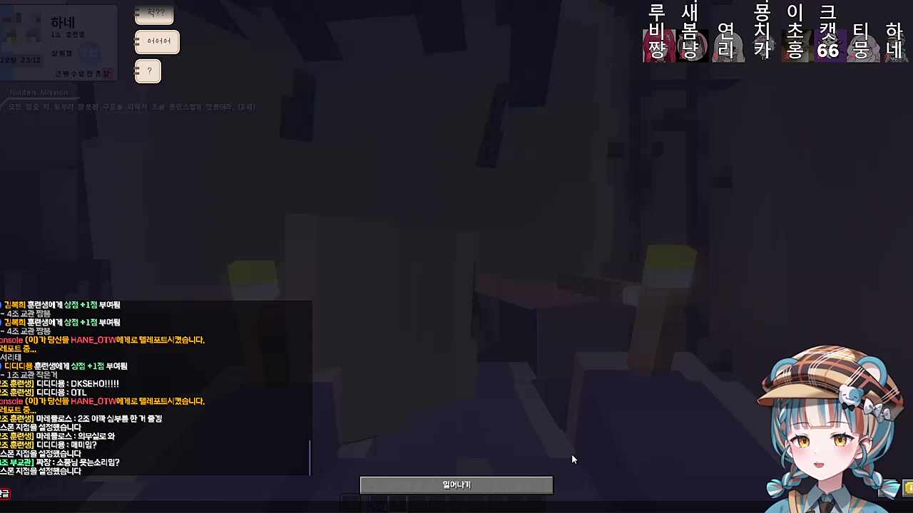 하네쨩 어디가 아파요?