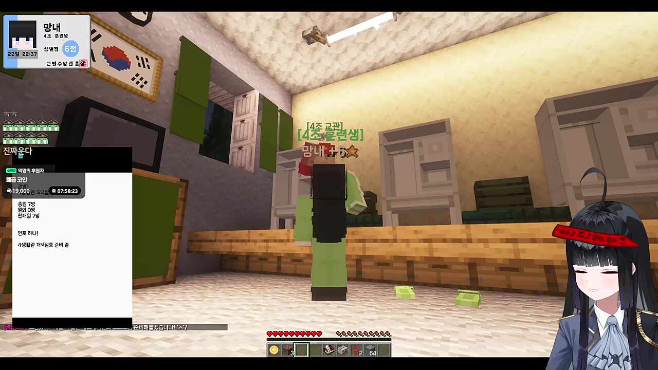 큰별수양관 2일차