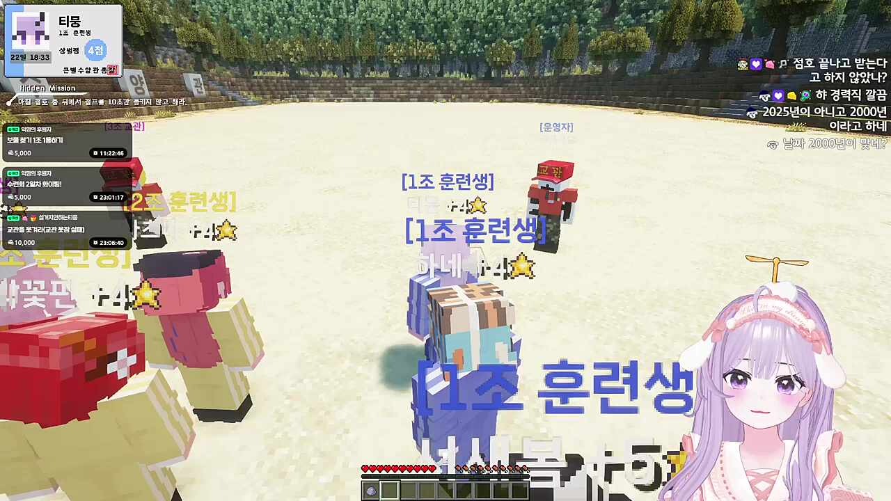 레드)전체 뒤로 돌아! 전방을 항하여 힘찬 함성 3초간 실시 /티뭉)아ㅏㅏㅏㅏㅏㅏㅏㅏㅏ 3초가 이렇게 길어?