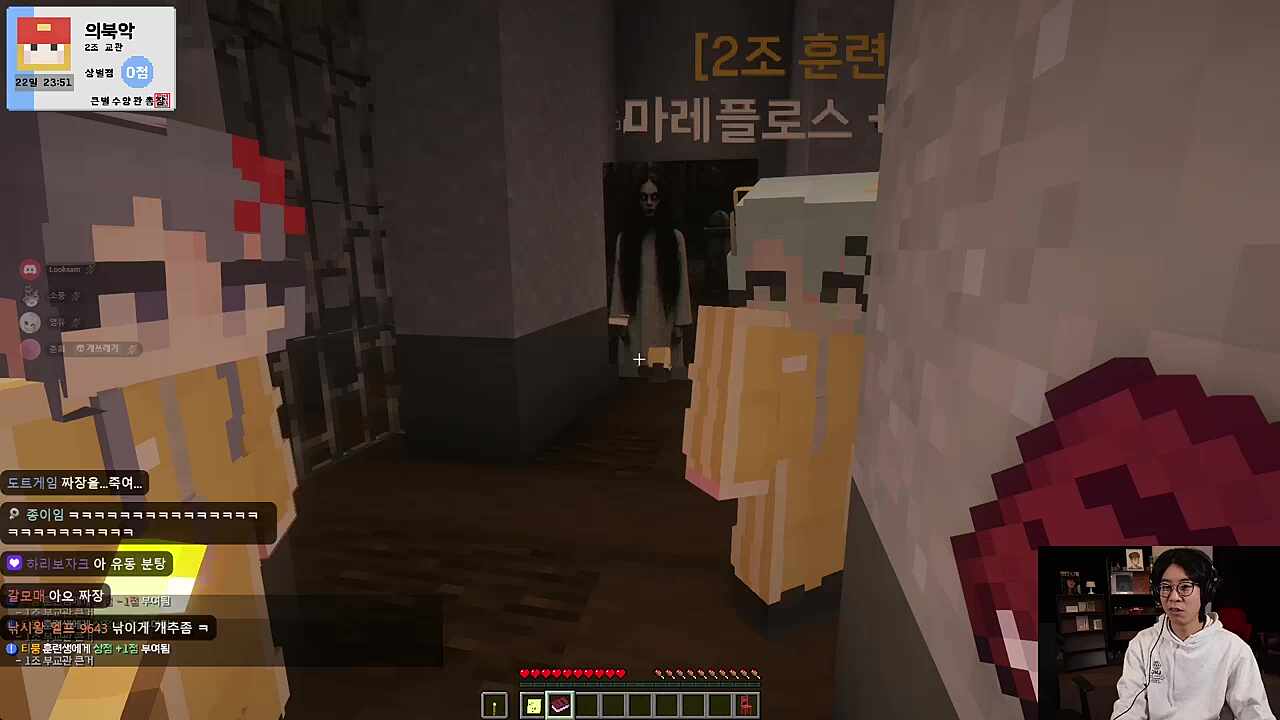 분탕치는 미라이 ㅋㅋㅋㅋ 