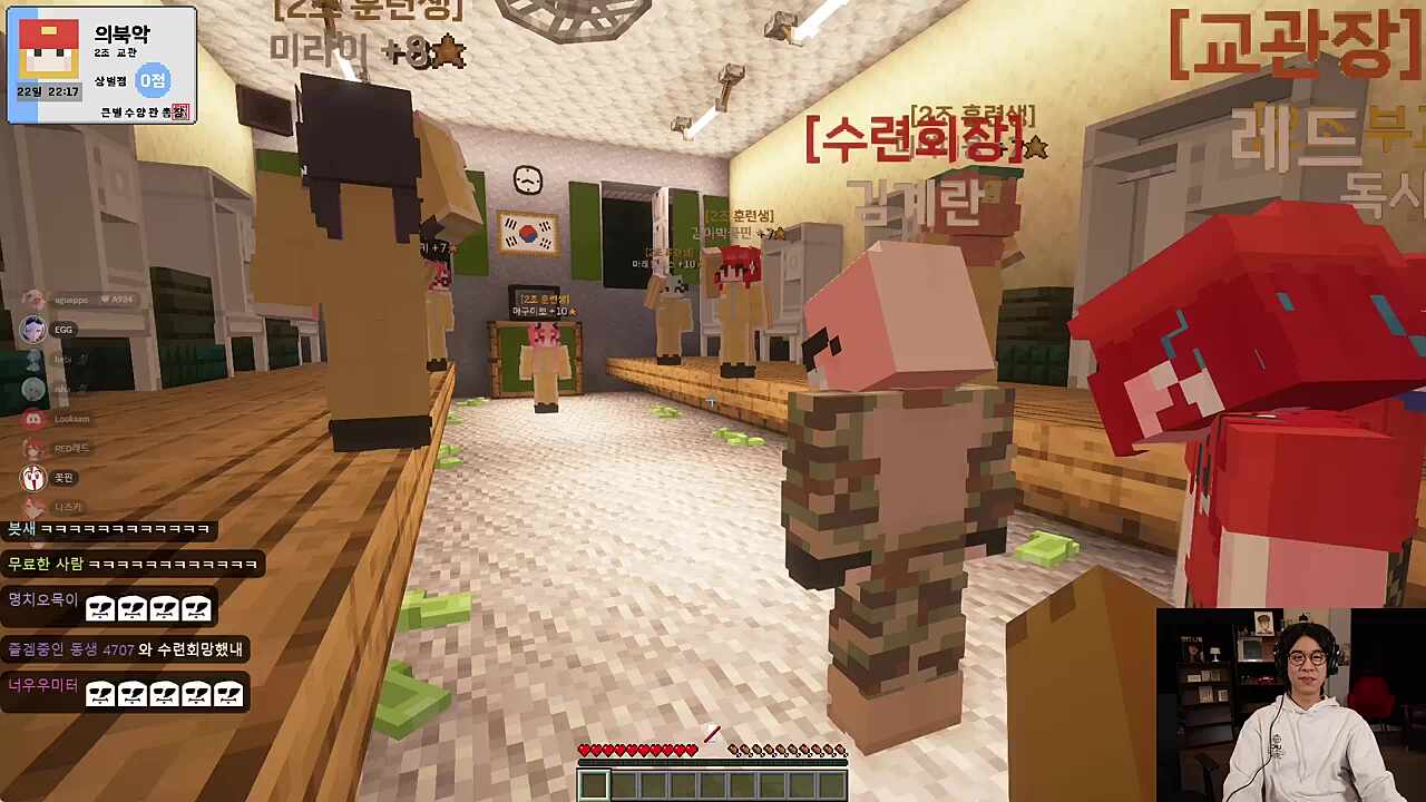 다같이 나를 때렸어요 이스 퍼킨..