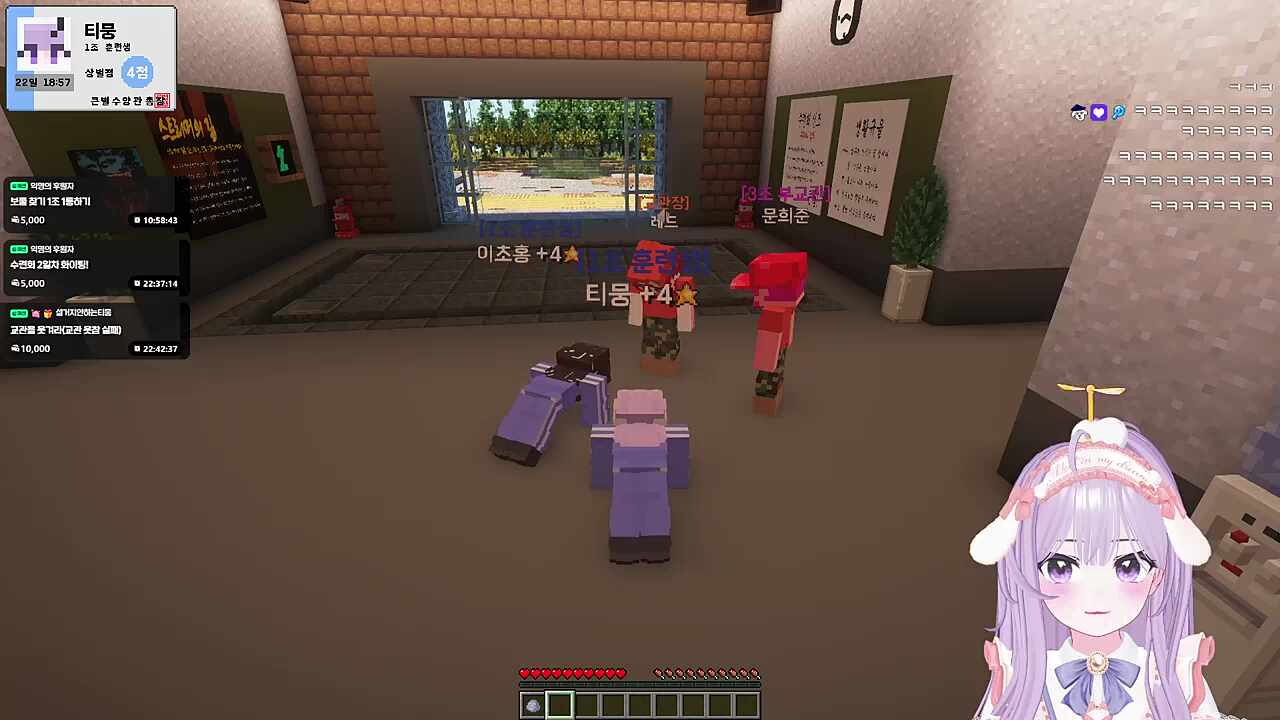 교관장님 바보십니까?