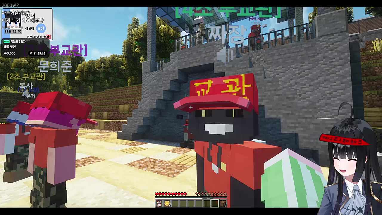 큰별수양관 2일차 아침 점호