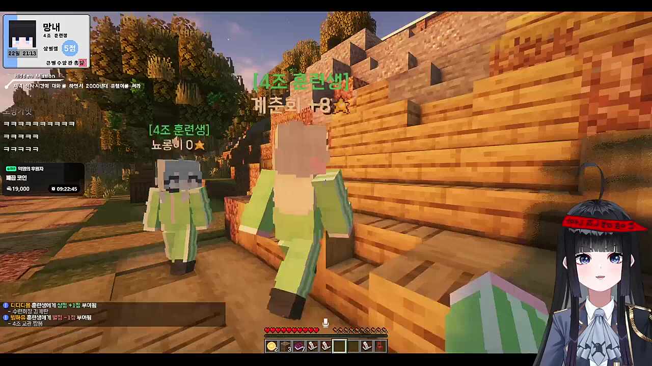 큰별수양관 2일차 노상방뇨