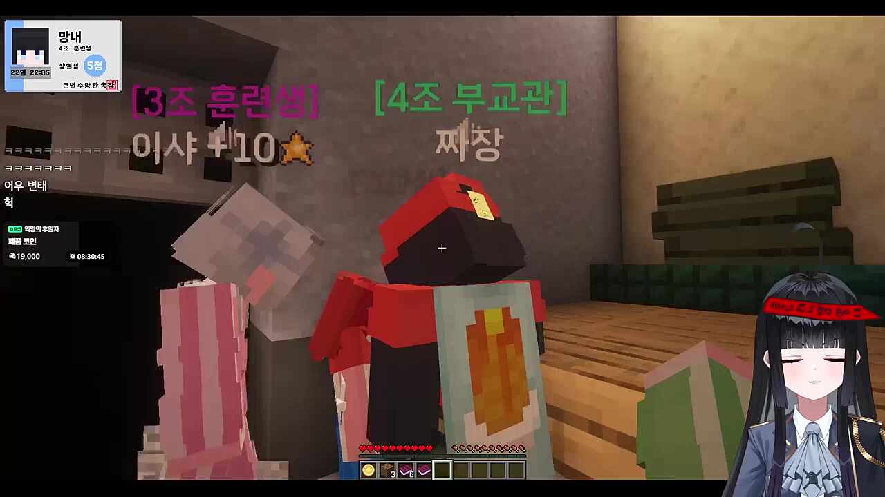 큰별수양관 2일차