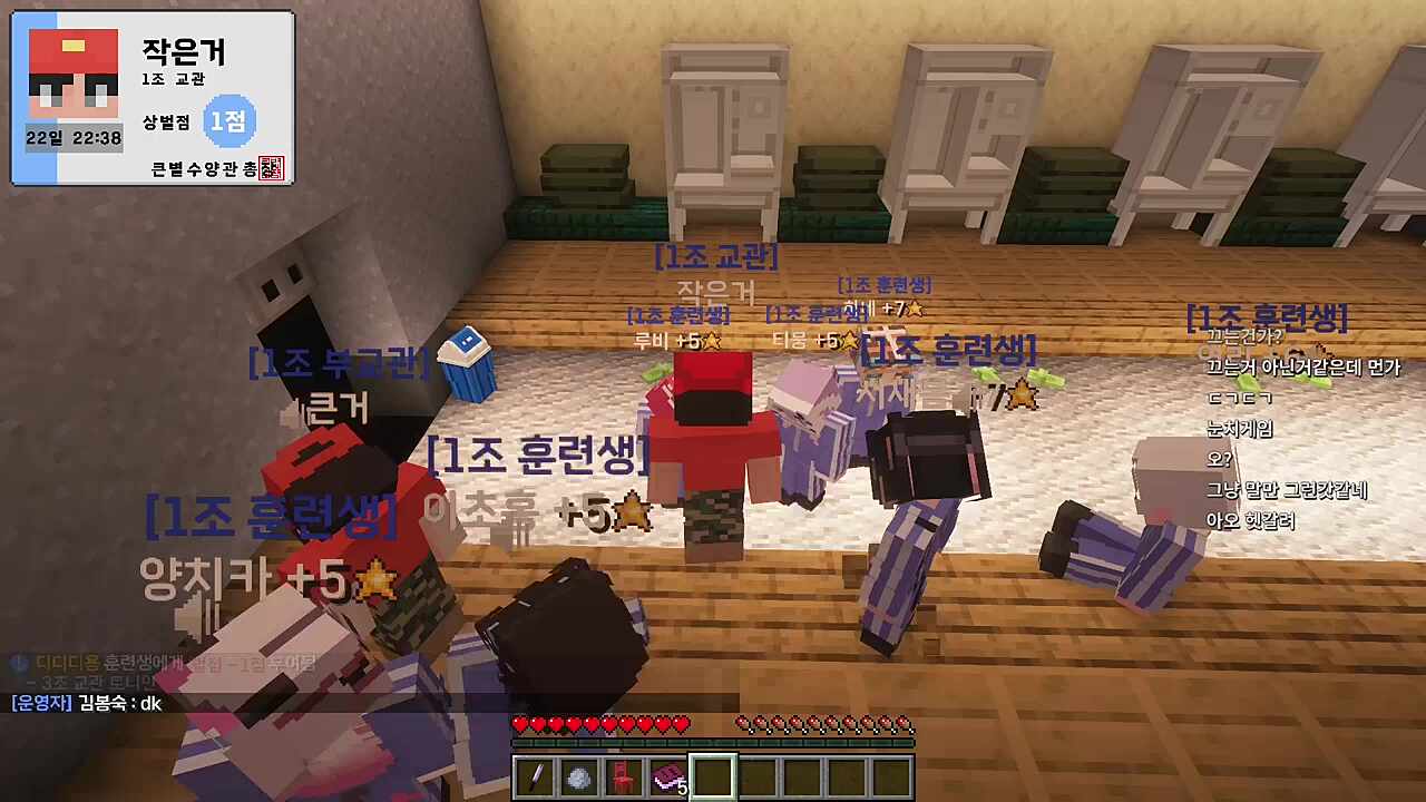 이초홍) 이거 아까 쌈배 좀... 달란트로 바꿔주실 수 있으십니까? 제 생명수를 저희는 지금 못 나가니까 강지형) 저희가 무슨 빵셔틀입니까 루비) 빵같이 생기긴 했어요 