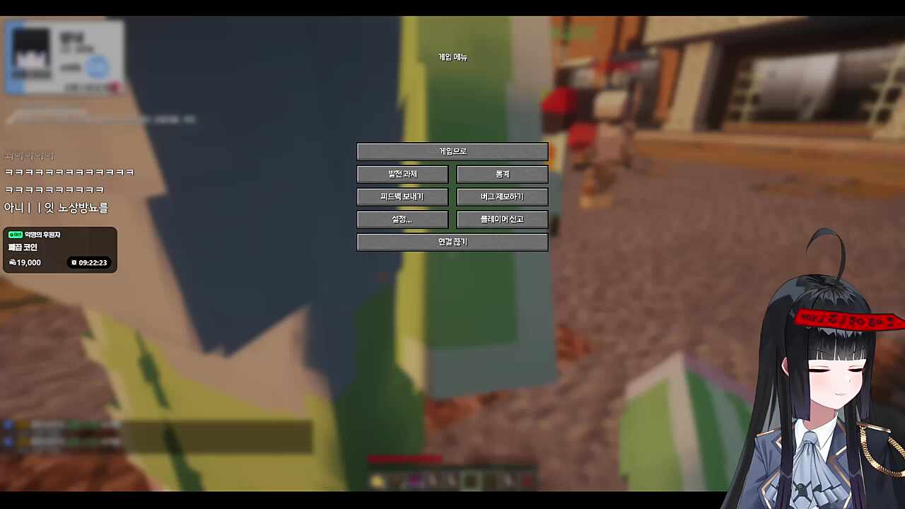 노강방뇨중 맞는 망내 ㅋㅋㅋㅋ