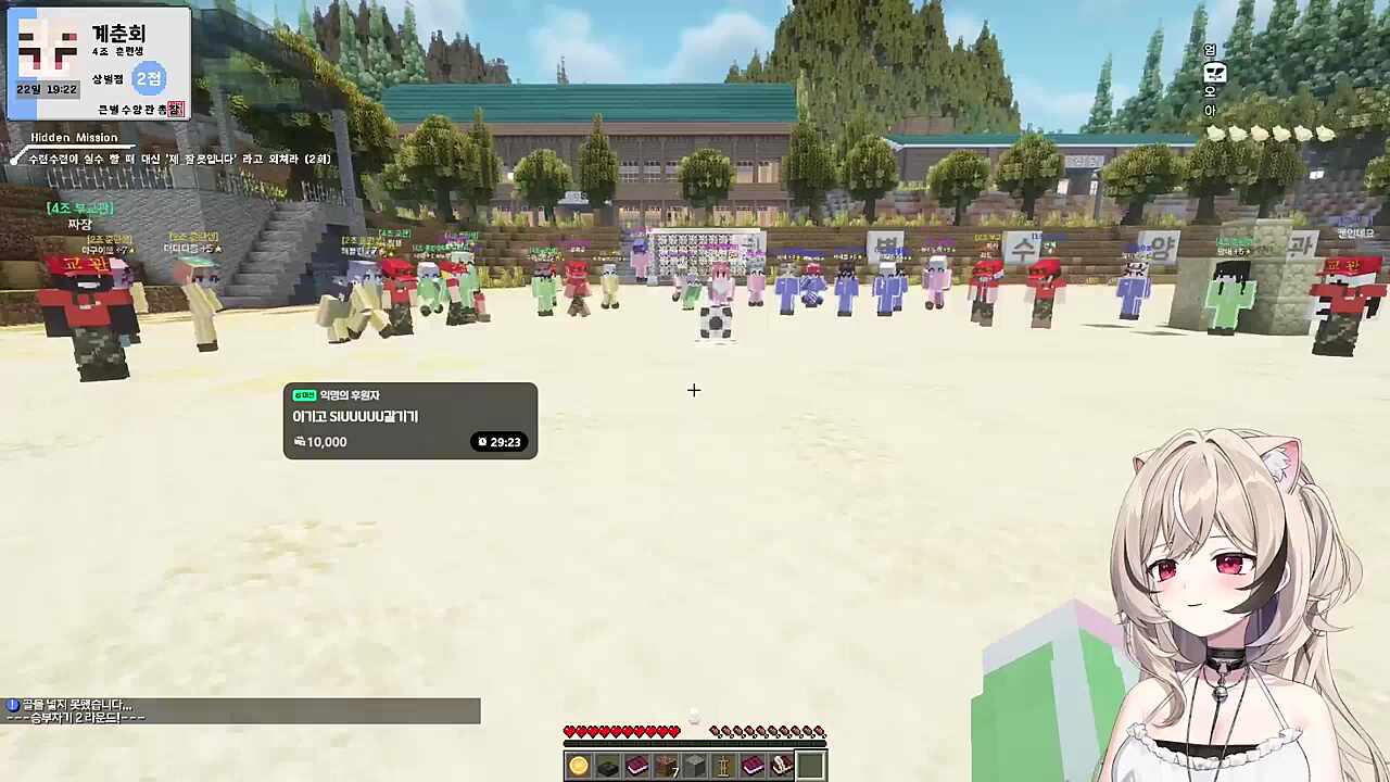 계춘회 VS 모라라 0골 신화