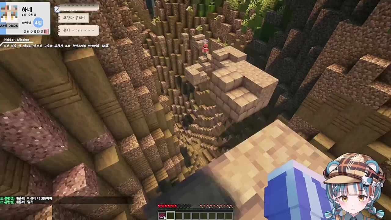 점프 집중 하는 하네