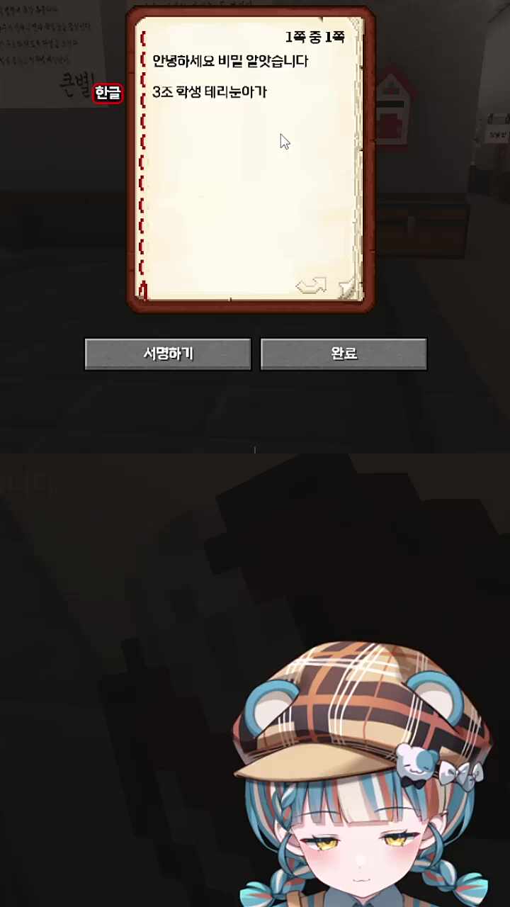 테리 마편 찌르는 햄스터