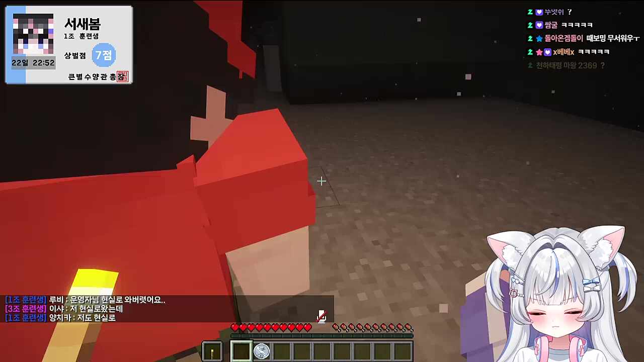 아아앆~! - 담력 보물 찾기